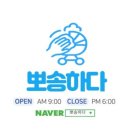 유모차카시트세탁뽀송 이미지