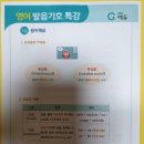 푸르넷영어교습소 - 고양시 덕양구 무원로 37 | 푸르넷영어교습소