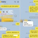 대출 원하는 여성을 술집으로 부른 은행 지점장 이미지