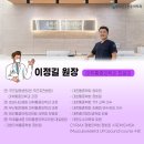 메가마취통증의학과의원 이미지