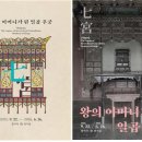 동서번역사무소 이미지