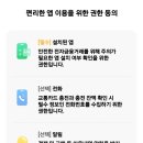 민생약국 이미지