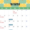 이천바로치과의원 이미지