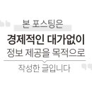다이소 대전죽동점 이미지