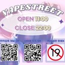 레드플렉스 짐 | 크래프트 액상 포도, 자두 아이스, 레드 애플 등 진한 맛 표현을 자랑하는 입호흡 7종 후기 알려드릴게요!