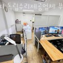 역곡서울약국 이미지