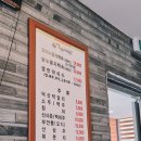 청계누룽지백숙2호점 | 의왕 백운호수 맛집 청운누룽지백숙 2호점 내돈내산 후기