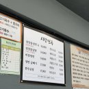 시랑운동장 | 안산 상록구 월피동 평양냉면 맛집 주차 '시랑면옥' 내돈내산 솔직후기