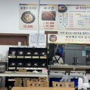 평택축협 하나로마트 안중점 이미지