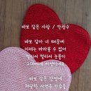 사랑의 소나기 이미지