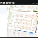 금호어울림마을 이미지