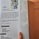 환타지클럽 | 권지영 작가님의《행복동 복싱클럽》을 읽고...