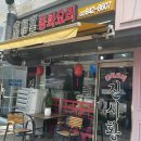 귀빈각-1 이미지