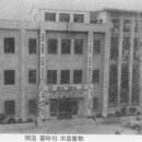 부산상공회의소 이미지