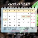 신동아경희한의원 이미지