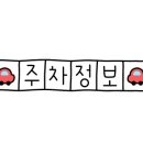 바보형제쭈꾸미 영천점 이미지