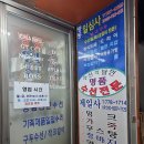 명동일심사 - 이천시 영창로 172 | 명동일심사