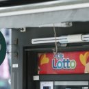 로또판매점 이미지
