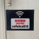 카페찬스 | 대구ㅣ송해공원 옆 이찬원 카페찬스 방문후기