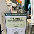 아이에스비즈타워 정문 주자창 앞(좌측) | [안양 브런치 카페] 그랜빌에서 포케랑 스무디 먹은 후기