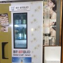 맛있는영심이대패삼겹 이미지