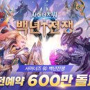 (주)재미팟 이미지