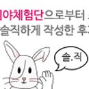 일성카서비스 이미지