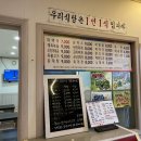 황토소금대중목욕탕 이미지
