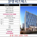 문영미용실 이미지