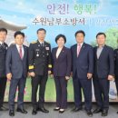 오전소방서 이미지