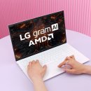 명성티앤티 | LG그램 AI 크라켄7, 26% 할인!