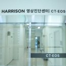 청담해리슨송도병원 이미지