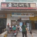 현대옥광산우산점 이미지