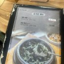 청기와한정식 | [양평맛집] 한정식이 맛있는 청기와 방문 후기