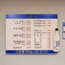 해원아구 이미지