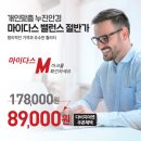 다비치 안경(순천점) 이미지