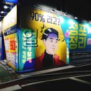 케이비젼안경마산 - 창원시 마산합포구 창동거리길 32 | 케이비젼안경마산