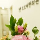 호호미한의원 네이버블로그