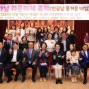 라온 하제 이미지