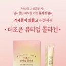 명품더조은 이미지