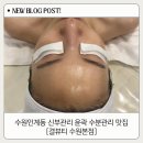 1:1 맞춤케어 스킨케어 가성비 좋은 토탈샵 솔직후기 [결뷰티 수원본점]
