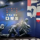 전적기념관 이미지