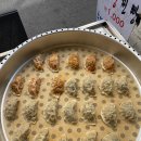 으뜸왕만두 이미지