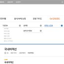 대원종합선기 이미지