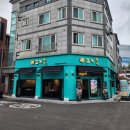 혼을 담은 삼겹살 | 동탄 고기집 고기혼 우대갈비 삼겹살 후기 추천 데이트 회식 주차