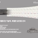 (주)렉스온 - 20787 | (주)렉스온