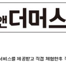 팜투도어