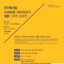 (주)리더디자인 이미지