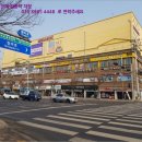 주식회사 홀리랜드