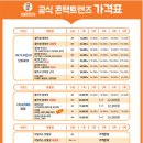 으뜸50안경서울대점 네이버블로그